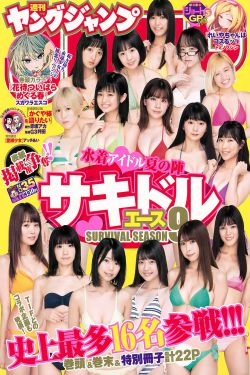 西方美女