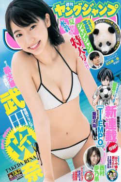 我被绑架到贵族女校当庶民样本